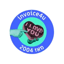 מאז 2004 INVOICE4U
